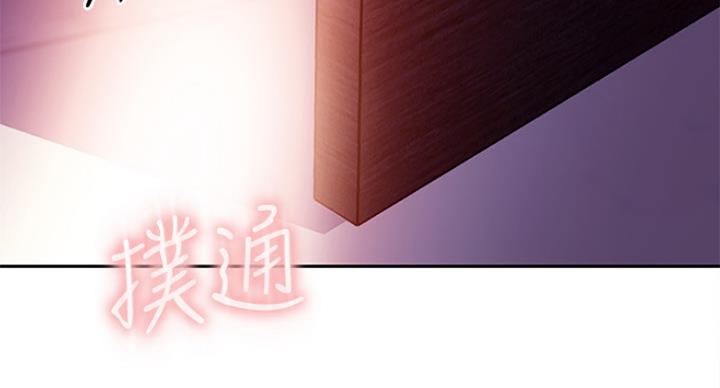 S-Club - 第122话 - 第49张图