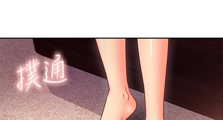 S-Club - 第122话 - 第4张图