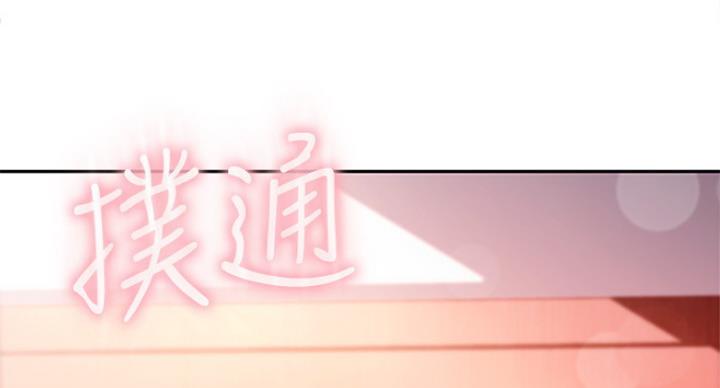 S-Club - 第122话 - 第50张图