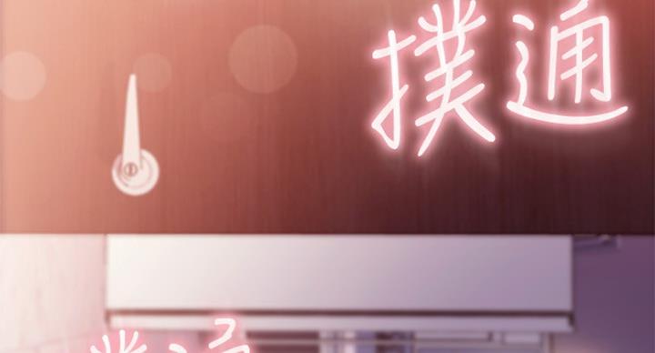 S-Club - 第122话 - 第52张图