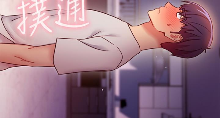 S-Club - 第122话 - 第53张图