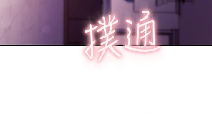 S-Club - 第122话 - 第54张图