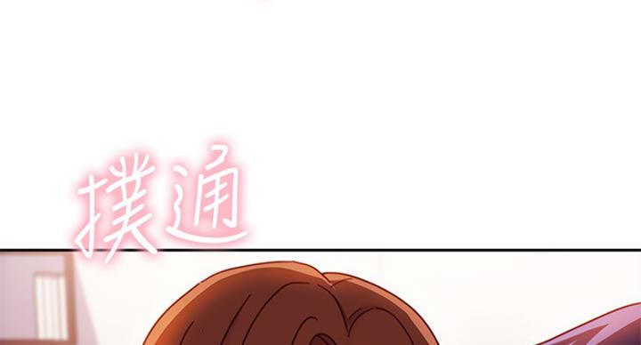 S-Club - 第122话 - 第58张图