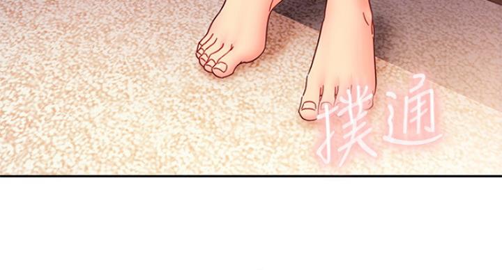 S-Club - 第122话 - 第5张图