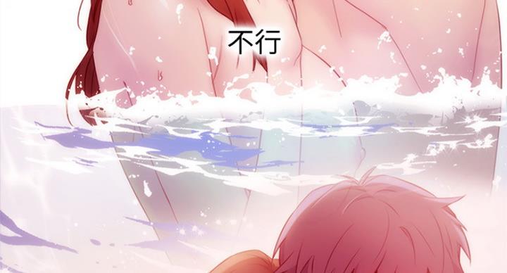 S-Club - 第122话 - 第63张图