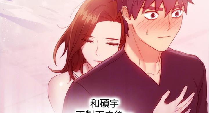 S-Club - 第122话 - 第64张图