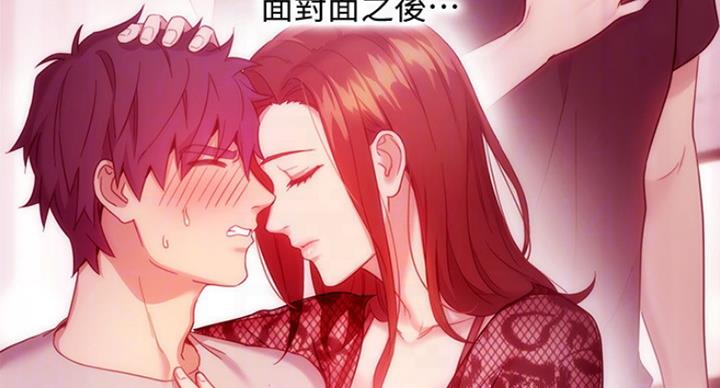 S-Club - 第122话 - 第65张图