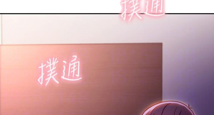 S-Club - 第122话 - 第70张图