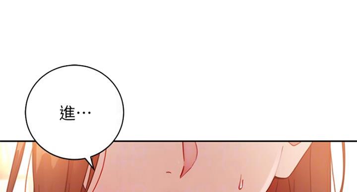 S-Club - 第122话 - 第76张图