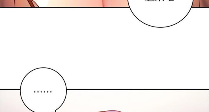 S-Club - 第122话 - 第79张图