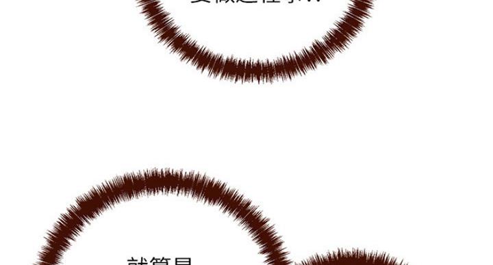 S-Club - 第121话 - 第101张图