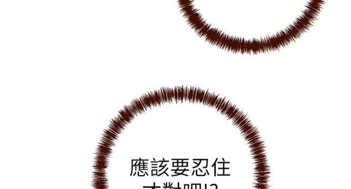 S-Club - 第121话 - 第110张图