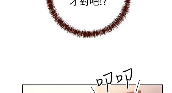 S-Club - 第121话 - 第111张图