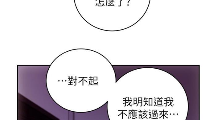 S-Club - 第121话 - 第114张图