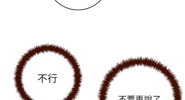 S-Club - 第121话 - 第117张图