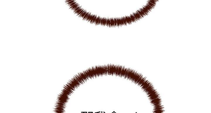 S-Club - 第121话 - 第121张图