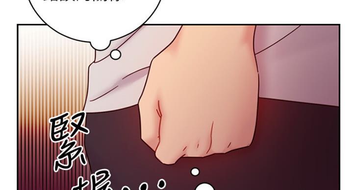 S-Club - 第121话 - 第129张图