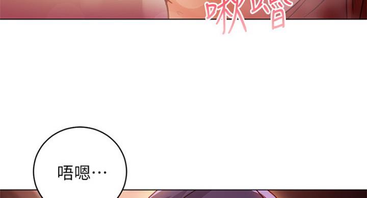 S-Club - 第121话 - 第12张图