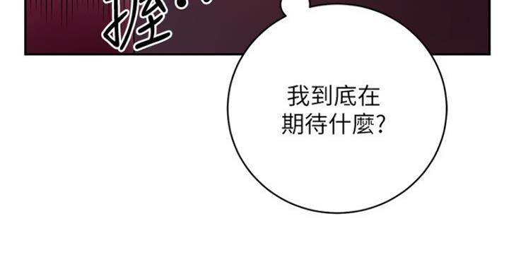 S-Club - 第121话 - 第130张图