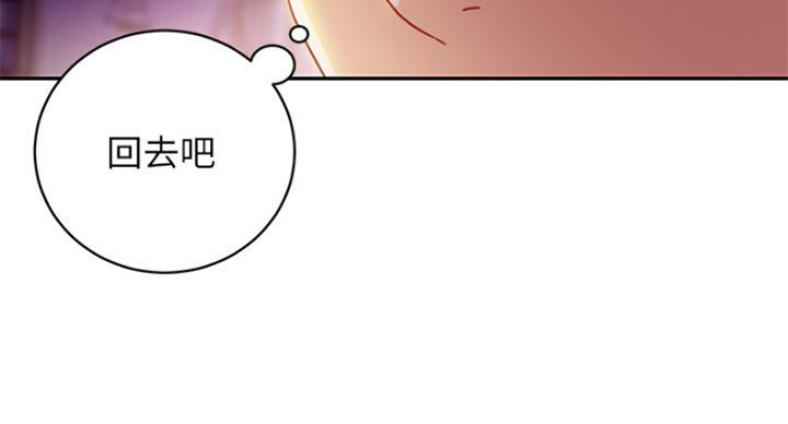 S-Club - 第121话 - 第132张图