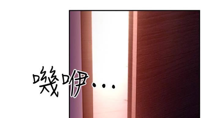 S-Club - 第121话 - 第133张图