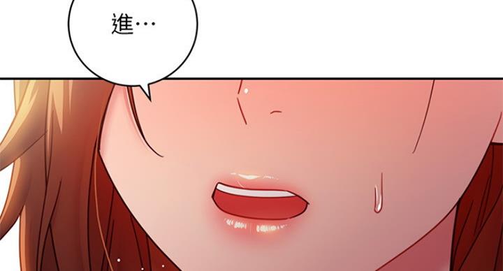 S-Club - 第121话 - 第136张图