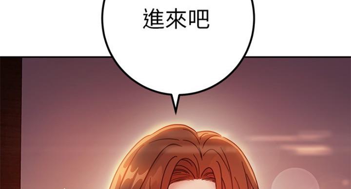 S-Club - 第121话 - 第138张图