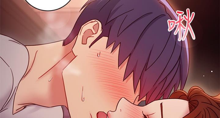 S-Club - 第121话 - 第13张图