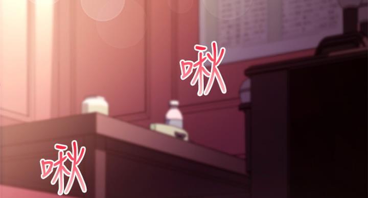 S-Club - 第121话 - 第16张图