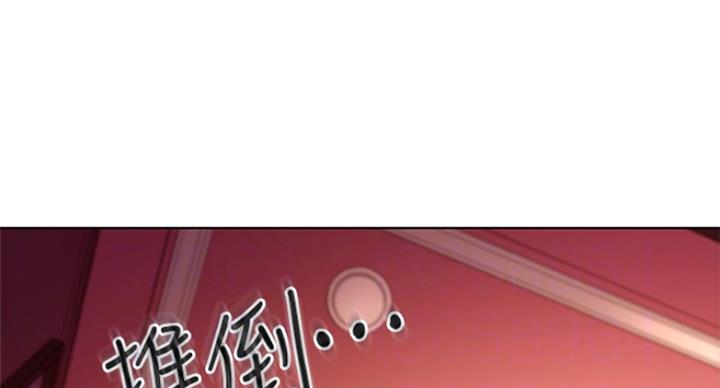 S-Club - 第121话 - 第1张图