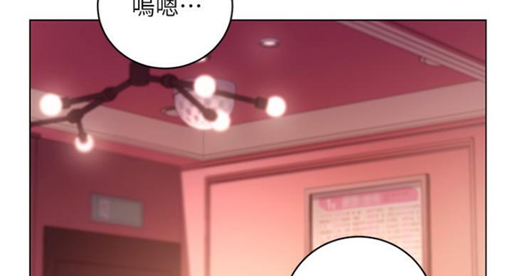 S-Club - 第121话 - 第20张图