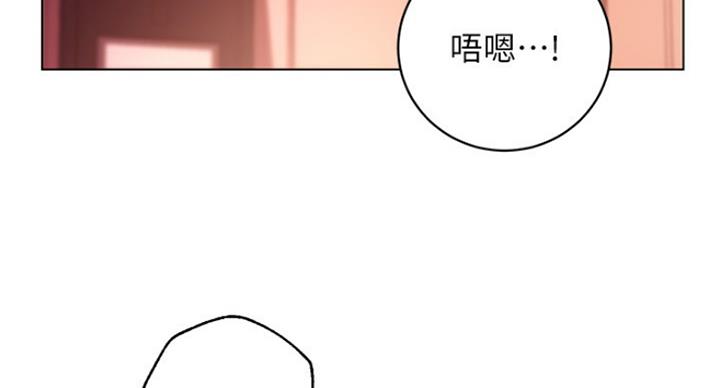 S-Club - 第121话 - 第21张图