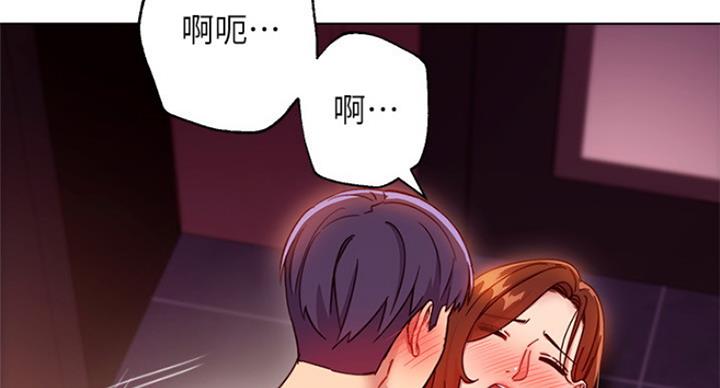 S-Club - 第121话 - 第22张图