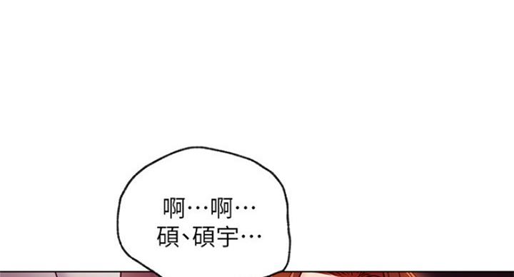 S-Club - 第121话 - 第26张图