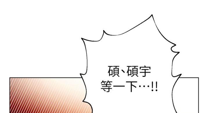 S-Club - 第121话 - 第34张图