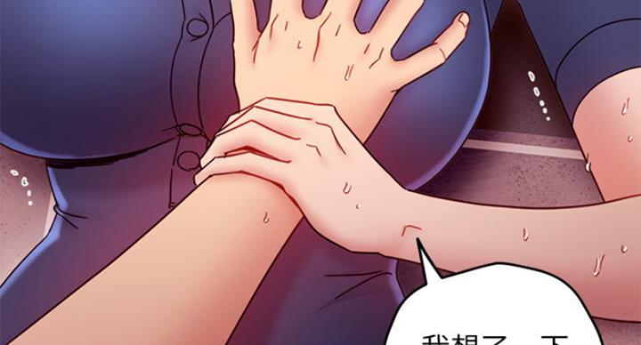 S-Club - 第121话 - 第39张图