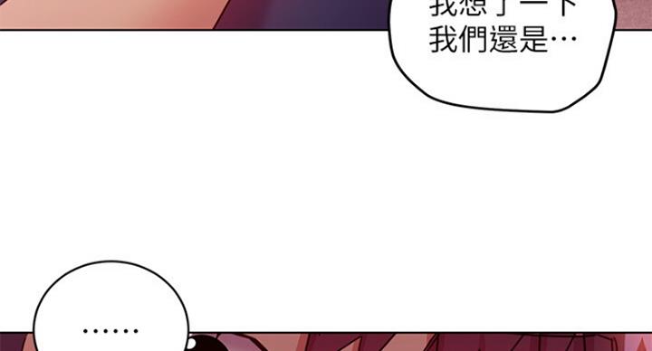 S-Club - 第121话 - 第40张图