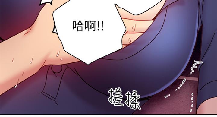 S-Club - 第121话 - 第44张图