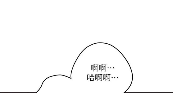 S-Club - 第121话 - 第45张图