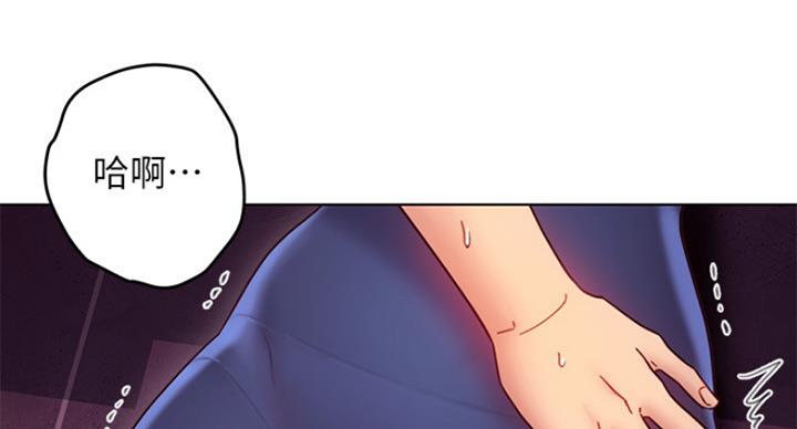 S-Club - 第121话 - 第49张图