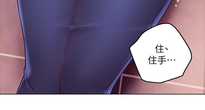 S-Club - 第121话 - 第51张图