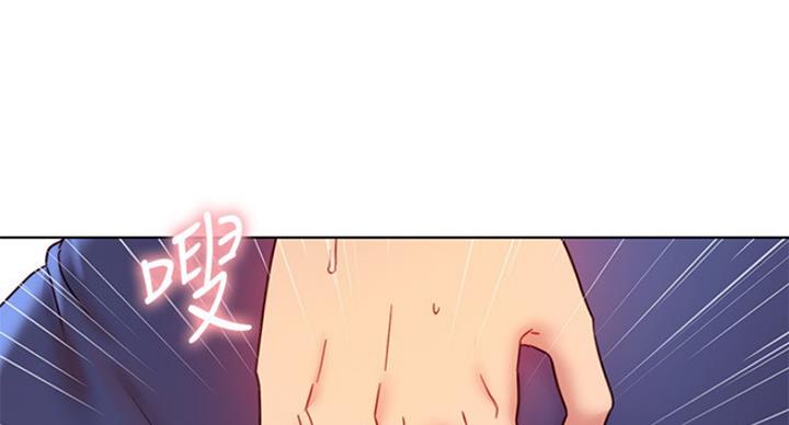 S-Club - 第121话 - 第52张图