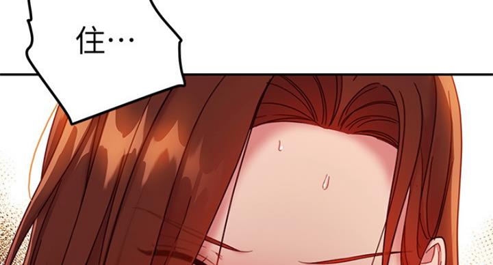 S-Club - 第121话 - 第55张图