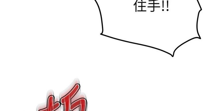 S-Club - 第121话 - 第57张图