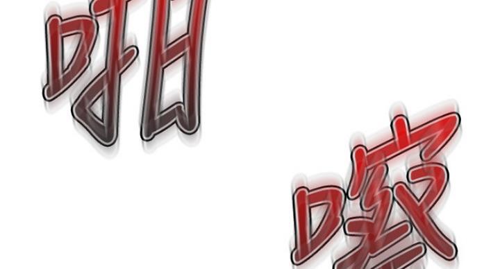 S-Club - 第121话 - 第58张图