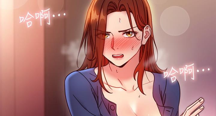 S-Club - 第121话 - 第63张图