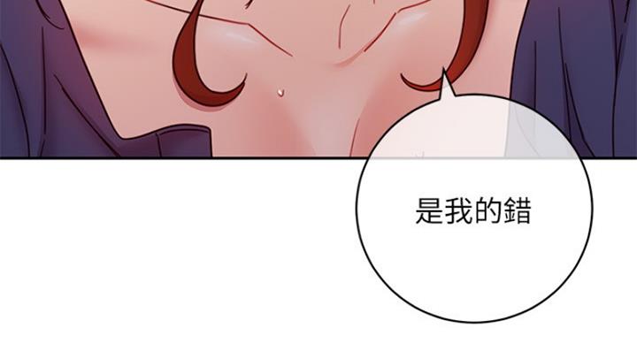 S-Club - 第121话 - 第69张图