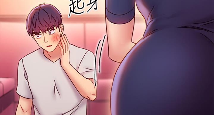 S-Club - 第121话 - 第71张图