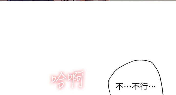 S-Club - 第121话 - 第7张图