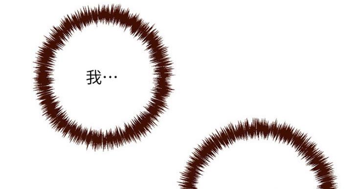 S-Club - 第121话 - 第96张图